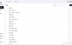 github 搭建网站，GitHub如何搭建网站？