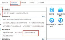备案号信息哪里查?怎么查?