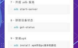 abd命令刷机怎么操作？