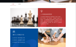 知名网站建设公司北京哪家好？