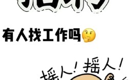 数码大叔招聘，具体要招啥样的？