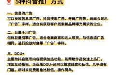抖音粉丝如何高效推广产品？