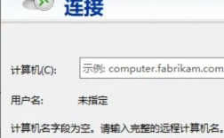 远程虚拟主机如何设置？