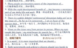 如何让英语作文并列句更地道？
