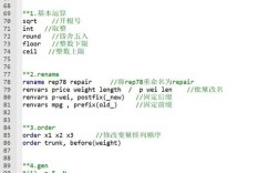 Stata更新命令有哪些?如何更新到最新版本?