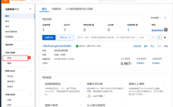 阿里云esc服务器搭建