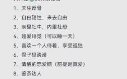 女属鼠天秤座命运如何，鼠女天秤命运如何？