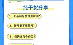 抖音增粉有啥高效秘诀？