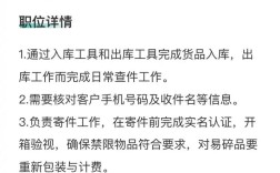 菜鸟末端招聘难吗？薪资待遇如何？