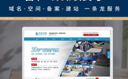 营销型网站建设如何更专业？