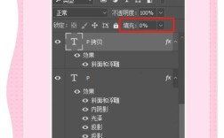 PS如何制作透明图像？
