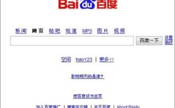 如何百度搜索首页显示，百度首页显示需满足哪些条件？