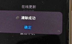 恢复出厂设置为何无命令？