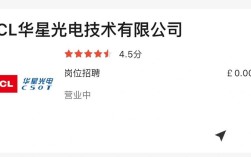 LCD驱动岗招聘，核心要求与技能方向是什么？
