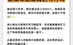 小白运营官方微博，从哪开始？
