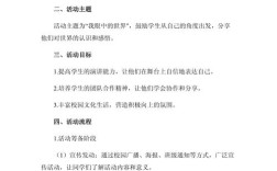 如何给小孩子讲设计，如何用孩子能懂的方式讲设计？