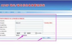 中国的域名如何申请表，中国域名申请表怎么填？流程步骤有哪些？