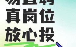 灵机妙算招聘，究竟有何妙招？