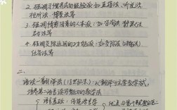 如何学好第二语言心得，如何高效学好第二语言的关键是什么？