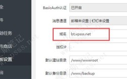 java服务器如何绑定域名，Java服务器如何绑定域名？