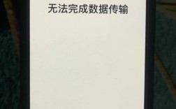 手机系统升级为何无命令？
