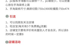 淘客APP开发需哪些核心技术与运营策略？