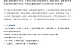 领英怎么做外贸？新手必看技巧有哪些？