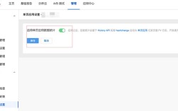 百度统计代码怎么加？