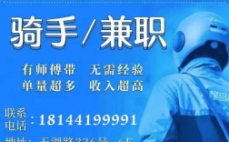 饿了么前端招聘，饿了么前端招聘有何技术要求与福利？