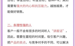 企业营销优势具体体现在哪些方面？