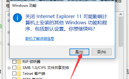 ie11为何无法通过命令卸载？