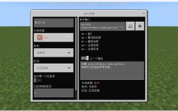 iPad我的世界命令怎么用？