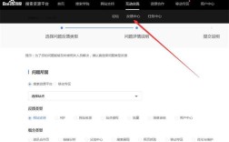 如何避免百度降权？有哪些关键点？