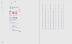 ASP.NET如何实现Excel数据导出？