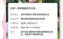 网站空间到期怎么续费？