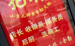 网吧招聘收银员怎么写，网吧招聘收银员，怎么写吸引人？