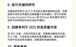 如何在谷歌上搭建网站
