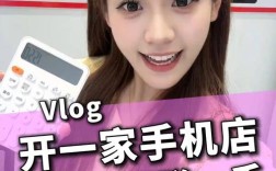 搭建手机站点赚钱，手机站点搭建如何赚钱？