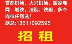 北京年关招聘，北京年关招聘，岗多还是求职者多？