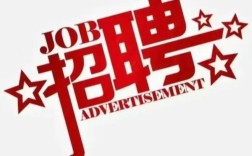 jdp精雕招聘，jdp精雕招聘，具体岗位和要求是什么？