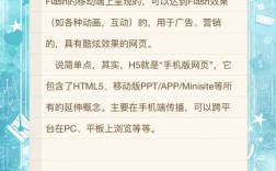 手机网站适配，核心难点在哪？