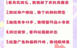 网站搜索功能如何高效实现？