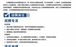CAXA招聘什么岗位？要求有哪些？