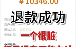 抖音退款流程复杂吗？