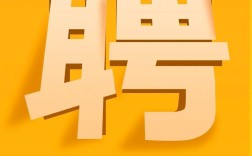 pingpang招聘什么岗位？要求有哪些？