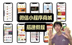 温州微信商城搭建，温州微信商城搭建怎么选？