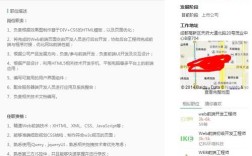 拉勾网 招聘怎么样，拉勾网招聘靠谱吗？求职者真实体验如何？