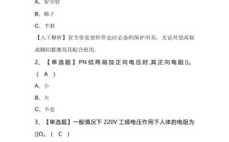 中国电信招聘考试题有哪些重点？