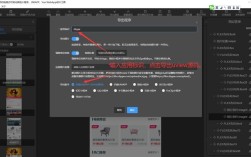 织梦图片路径怎么改?