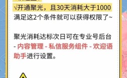 如何关闭百度自动转码？
